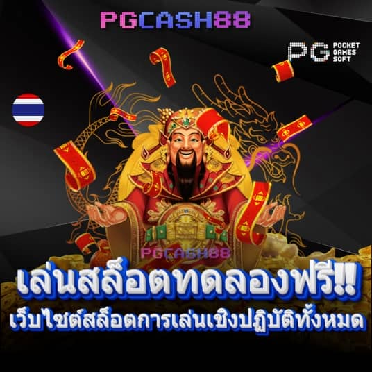 slot auto wallet เข้าสู่ระบบ
