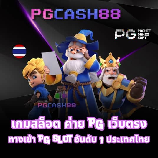 slot auto wallet เข้าสู่ระบบ