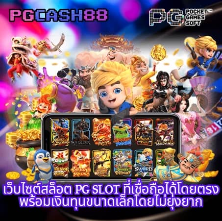 slot auto wallet เข้าสู่ระบบ