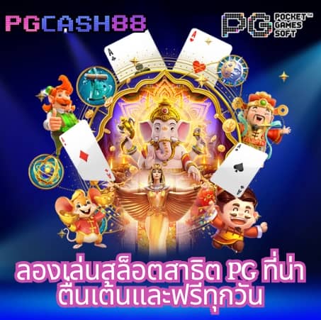 slot auto wallet เข้าสู่ระบบ